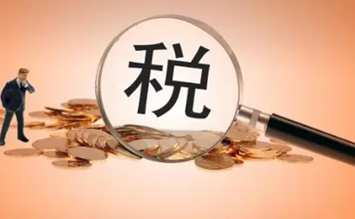2021年广州企业税收补贴政策,广州公司税收补贴怎么申请？