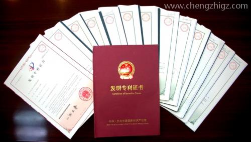 申请高企需要多少个知识产权专利_高企认定专利要求