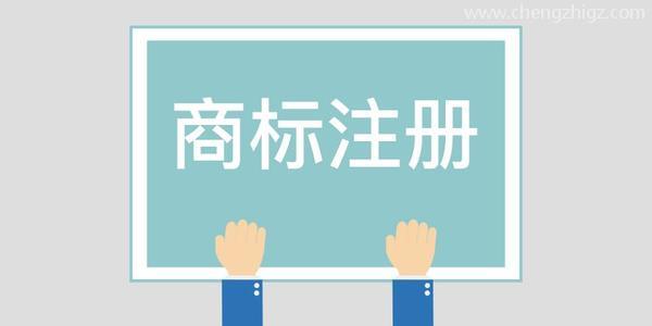 申请知识产权流程（广州知识产权代办公司）