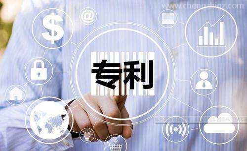 2021年专利办理费用（办理专利需要多少钱）