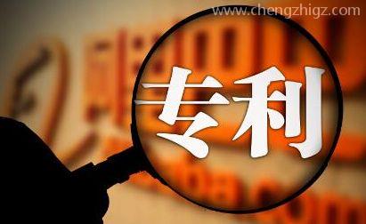 知识产权怎么申请有什么用？