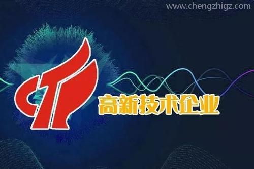 所有企业都可以申请高企认定吗？怎么申请高新技术企业认定