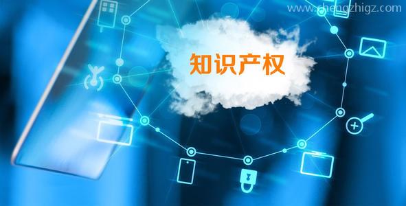 企业知识产权申请所需资料