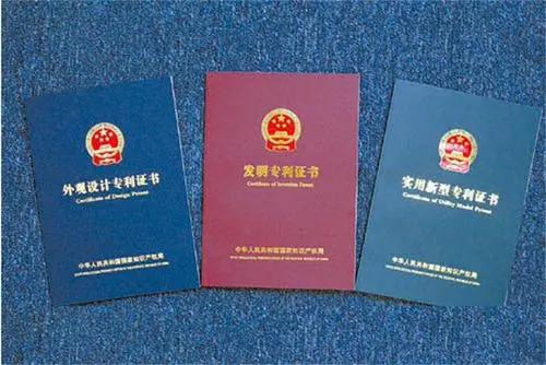 对于购买的专利可以用作申报高新企业吗？
