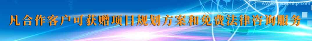 广州市文化和旅游产业发展专项资金 “重点旅游项目”