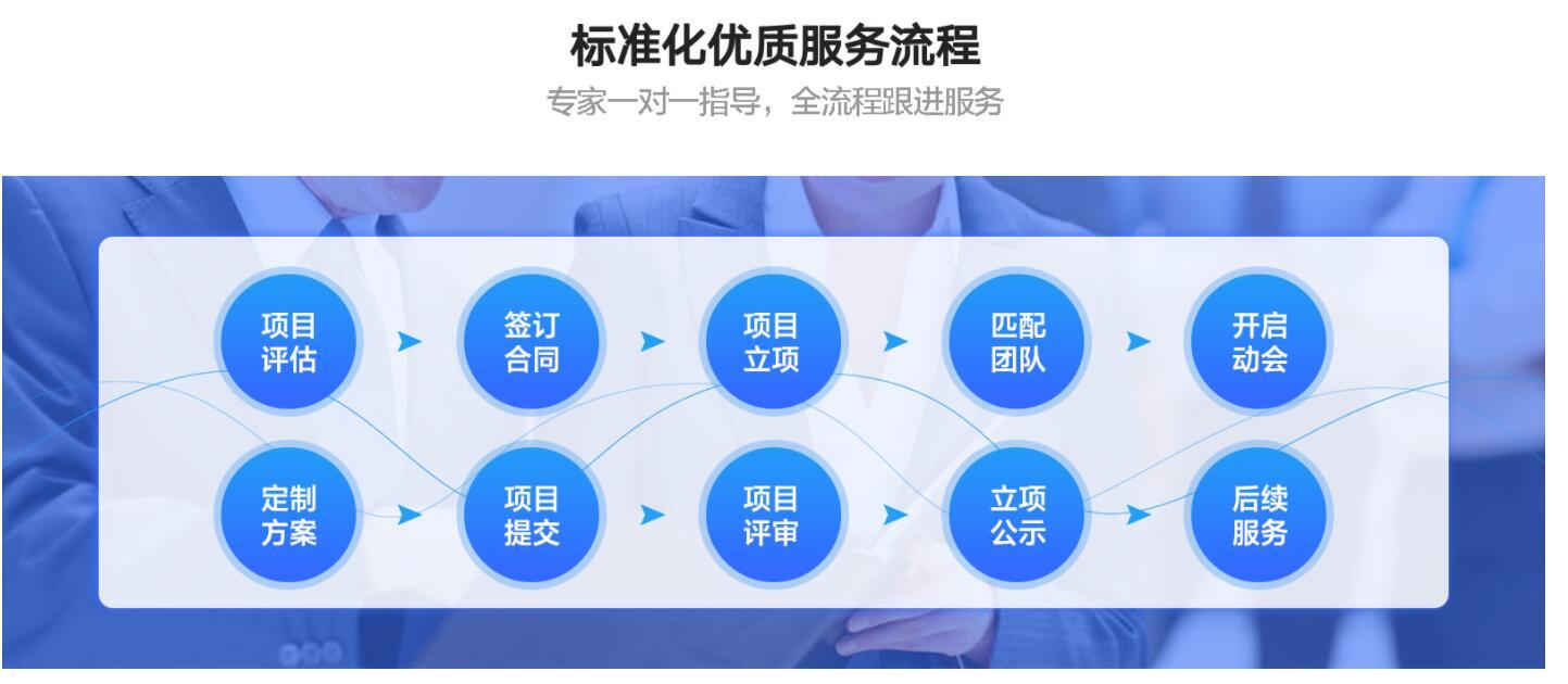 广州高层次金融人才认定